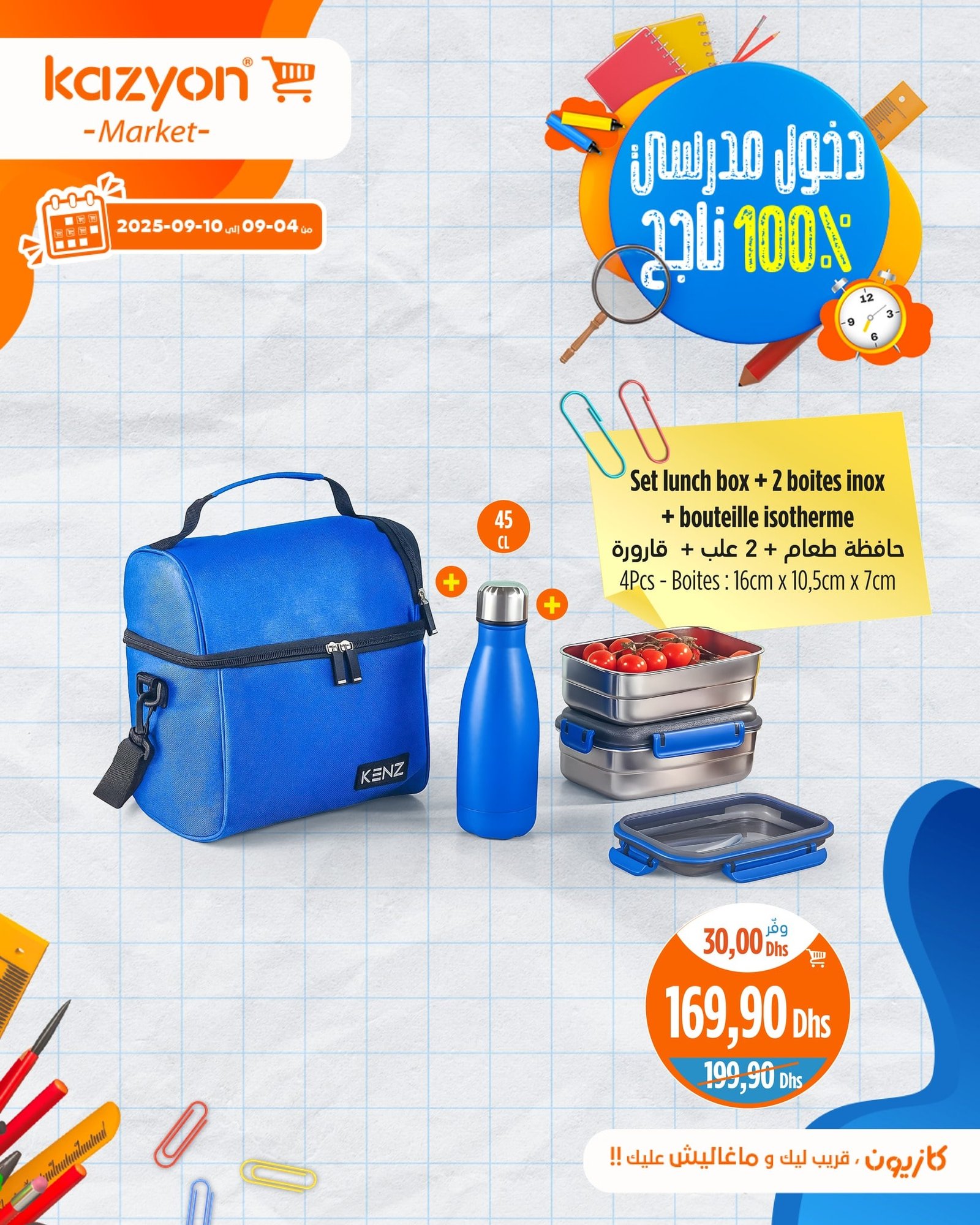 Catalogue Kazyon du 4 au 10 septembre 2025